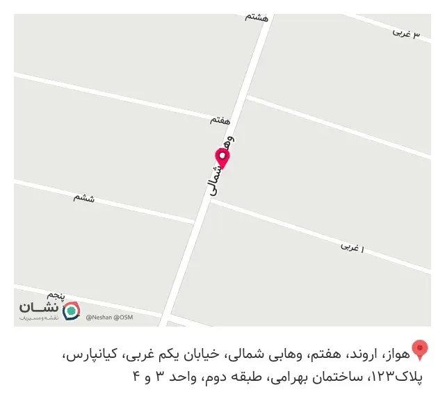 صاد دکور
