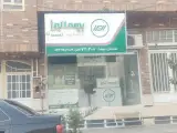 بیمه البرز نمایندگی ۷۲۰۳