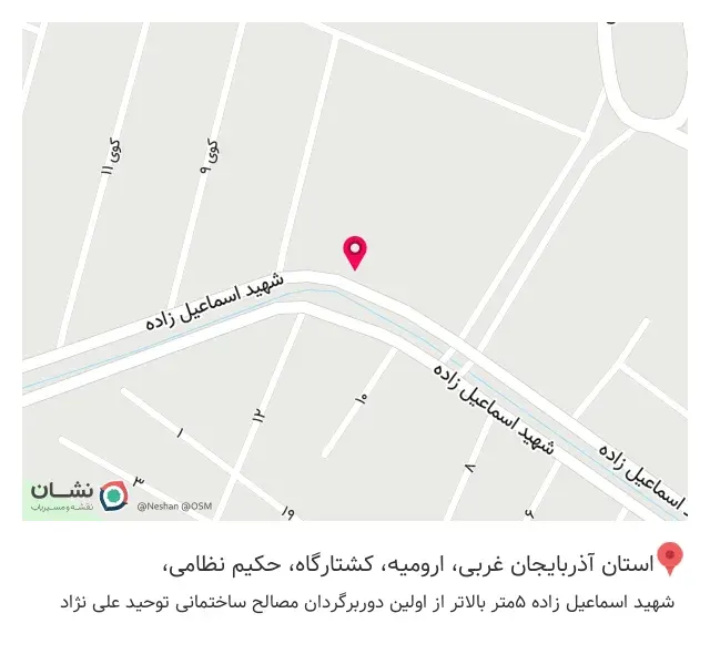 مصالح ساختمانی توحید علی نژاد
