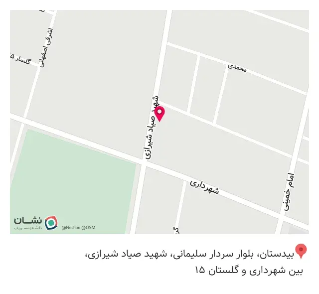 مینی مارکت جزیره