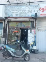 تعمیرات لوازم خانگی جلفایی