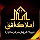سایت املاک افق با مدیریت حیدری