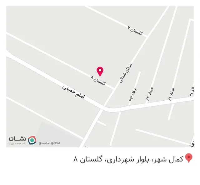 عطاری حسینی