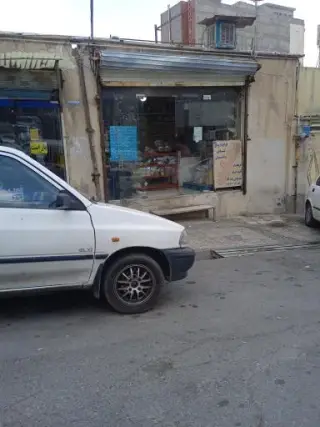 گیاهان داروئی عرفان