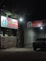 مصالح ساختمانی خلیج