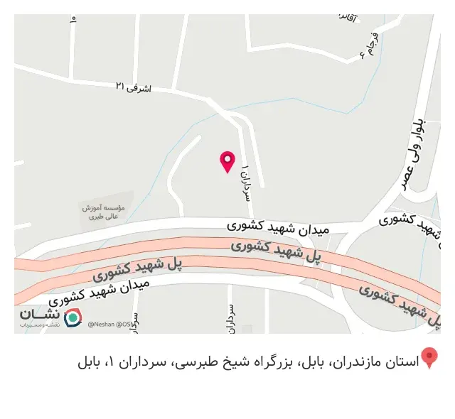 کالاپزشکی هاشمی