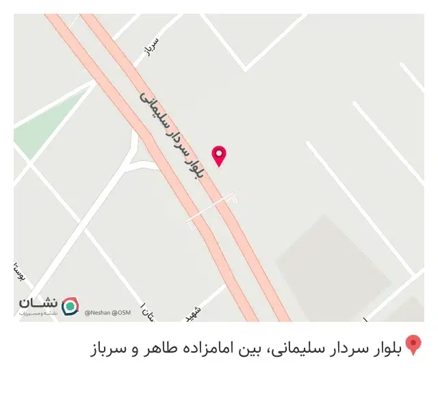 فروشگاه آهن آلات قائم