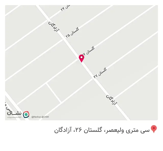 سوپر مارکت شهماری