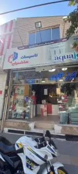فروشگاه پمپ، پکیج، تصفیه آب هاشمیان