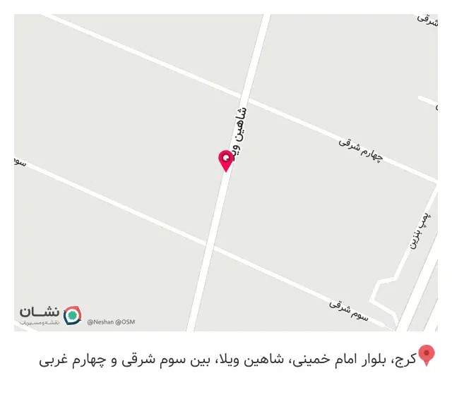 بوتیک پوریا فندی