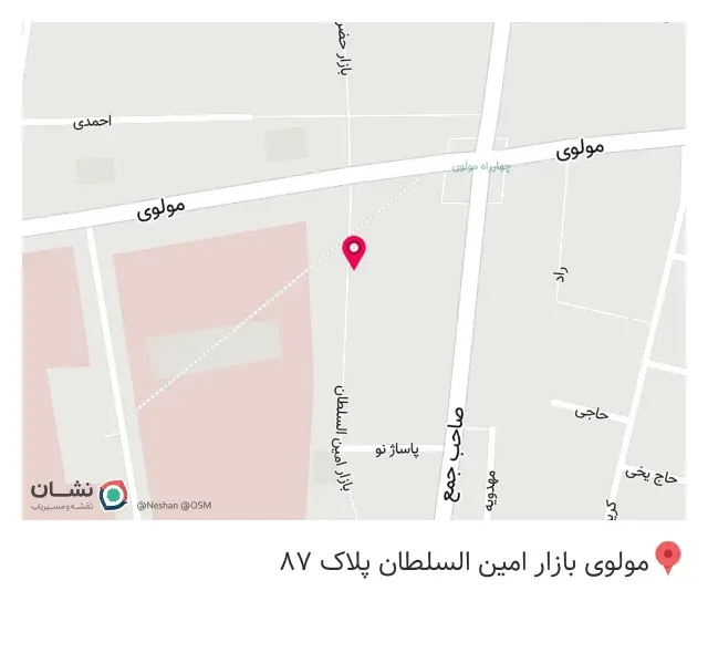 عطاری حاج فرج
