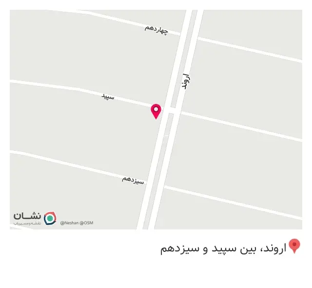 فروشگاه ساختمانی مدرن