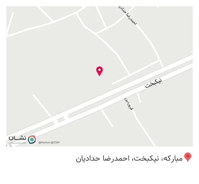 آهن آلات سپاهان