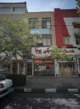 مسکن پویا