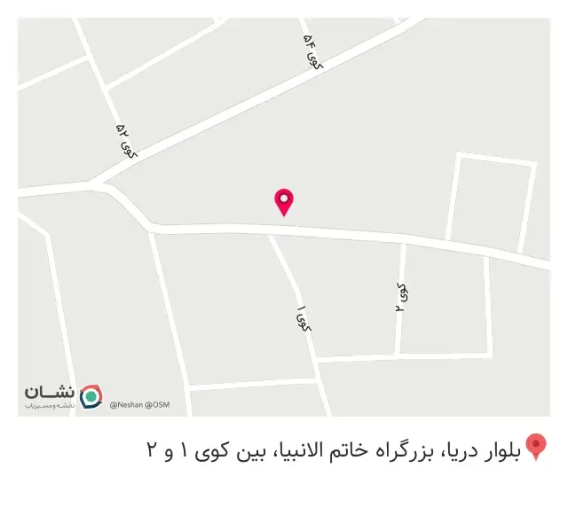 داروخانه گیاه پزشکی عبدی