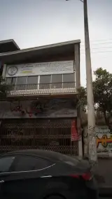 املاک جهان نما