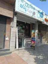 عطاری پناه
