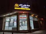 مرکز بینایی سنجی و عینک نگاه