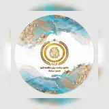 کانون برنامه ریزی کلامی البرز(NLP)