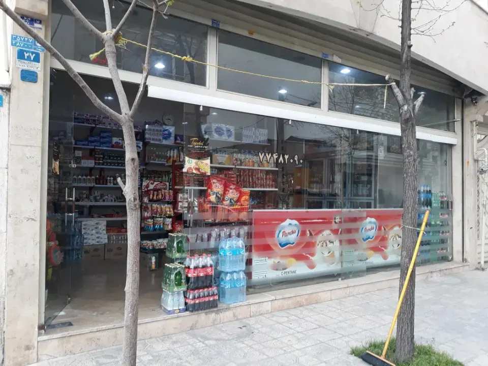 مینی مارکت اشا