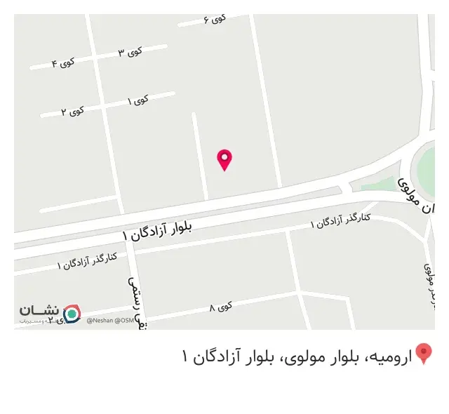 مصالح ساختمانی شاهرخ محمد زاده
