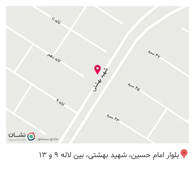 سوپر مارکت داداشی