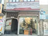 مشاور املاک پارسا