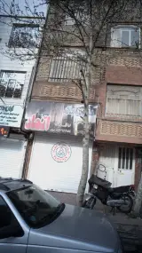 مشاورین املاک اتحاد
