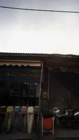 پوشاک ریحانه