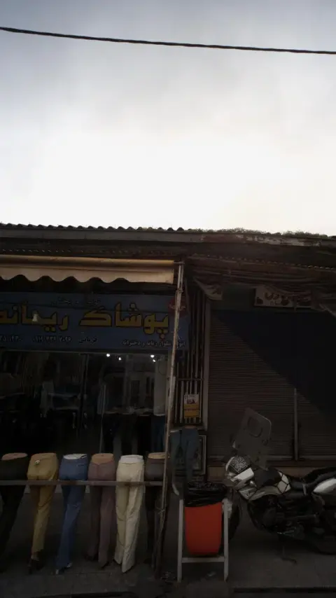 پوشاک ریحانه