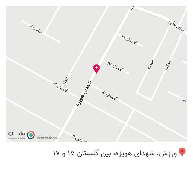 عطاری برگ سبز