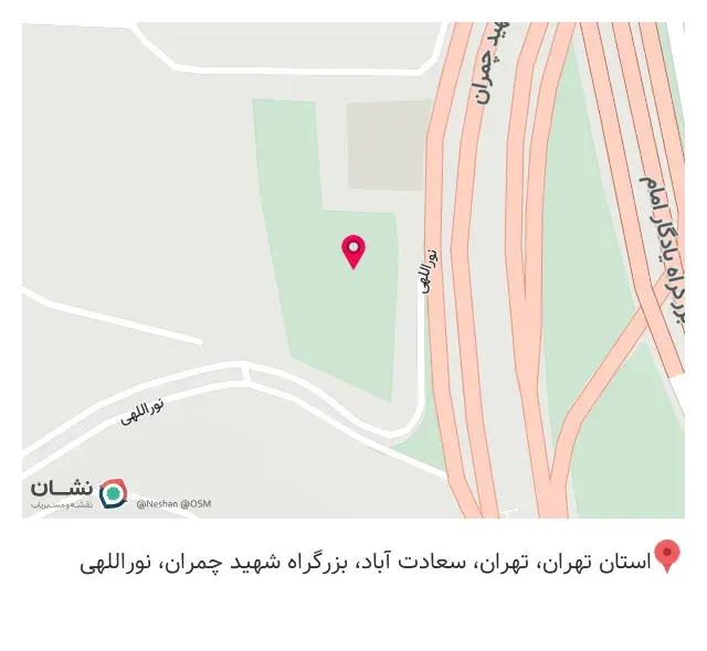 شرکت هتل‌های بین‌المللی پارسیان