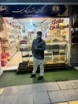 عطاری حسین قدس