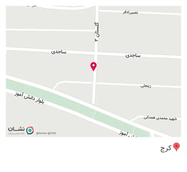 عطاری سبحان