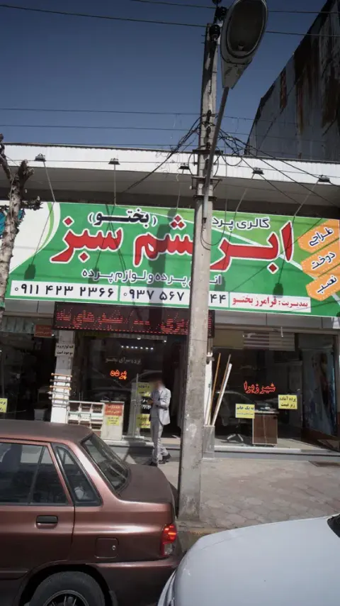 گالری پرده ابریشم سبز