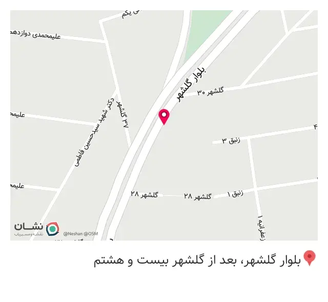 دکوراسیون داخلی ایستا