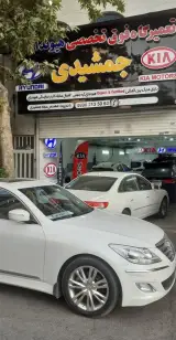 تعمیرگاه هیوندا و کیا جمشیدی