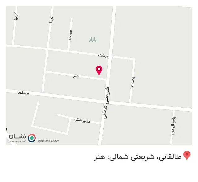 تجهیزات پزشکی ارجمند