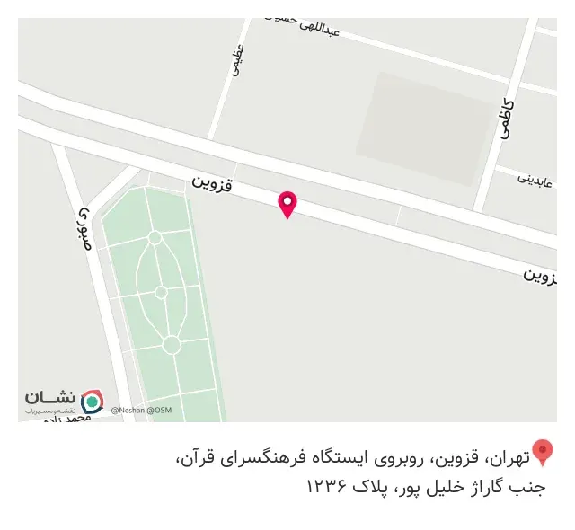 پروانه ماشین آلات راه سازی