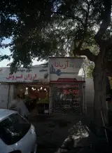 کارگزاری املاک آریانا