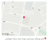 عطاری عطارباشی