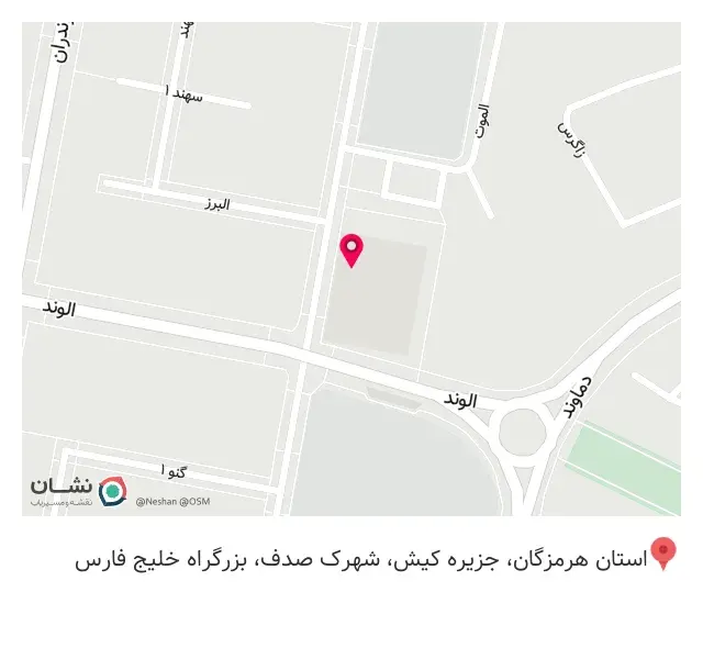 عطاری عطارباشی