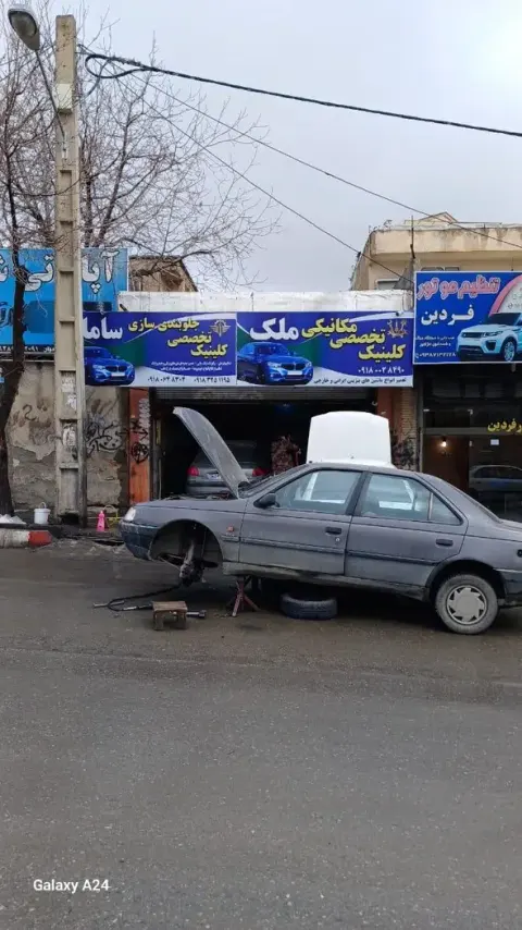کلینیک تخصصی مکانیکی ملک