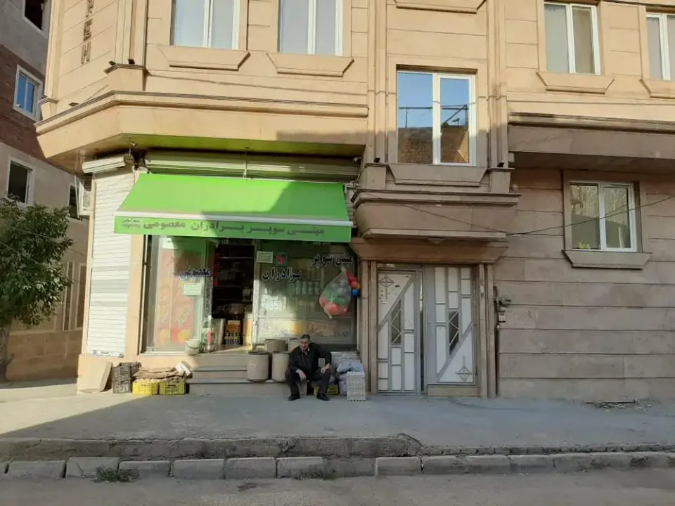 سوپر مارکت معصومی 2