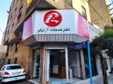 چاپ لیبل دیجی کالا و دفتر خدمات سلر (خدمات آرتیکو)