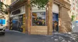 تعمیرگاه هیدرولیک عزیزی