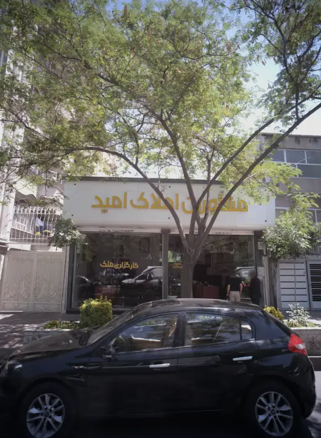 مشاورین املاک امید