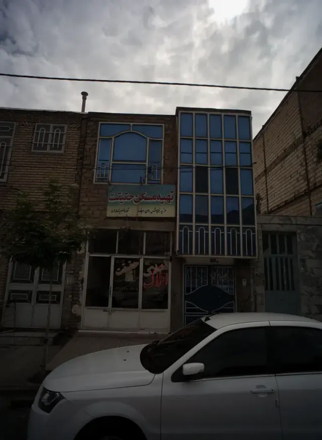 تهیه مسکن حقیقت