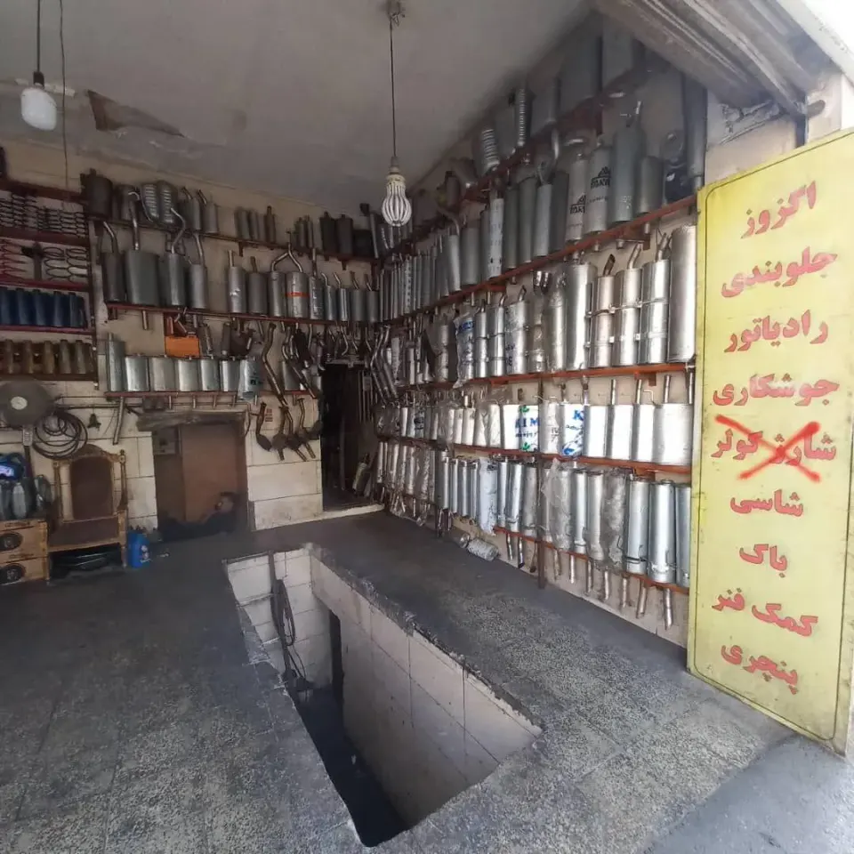 اگزوز سازی و جلوبندی سازی ابوالفضل