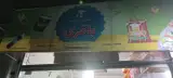 سوپرماکت باقری